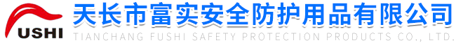 쳤иʵȫƷ޹˾